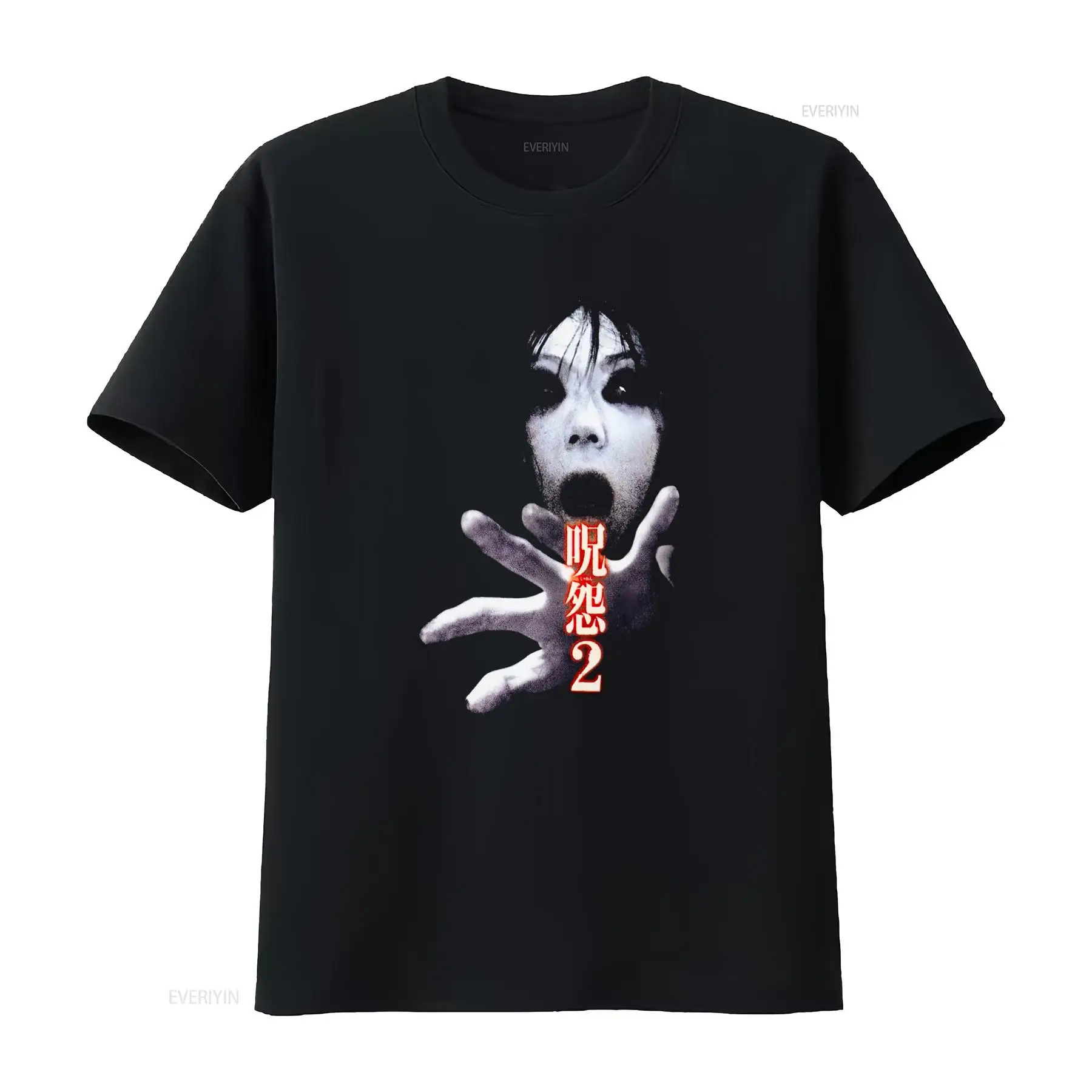 Streetwear Brand - Ju On the Grudge 2 Japan