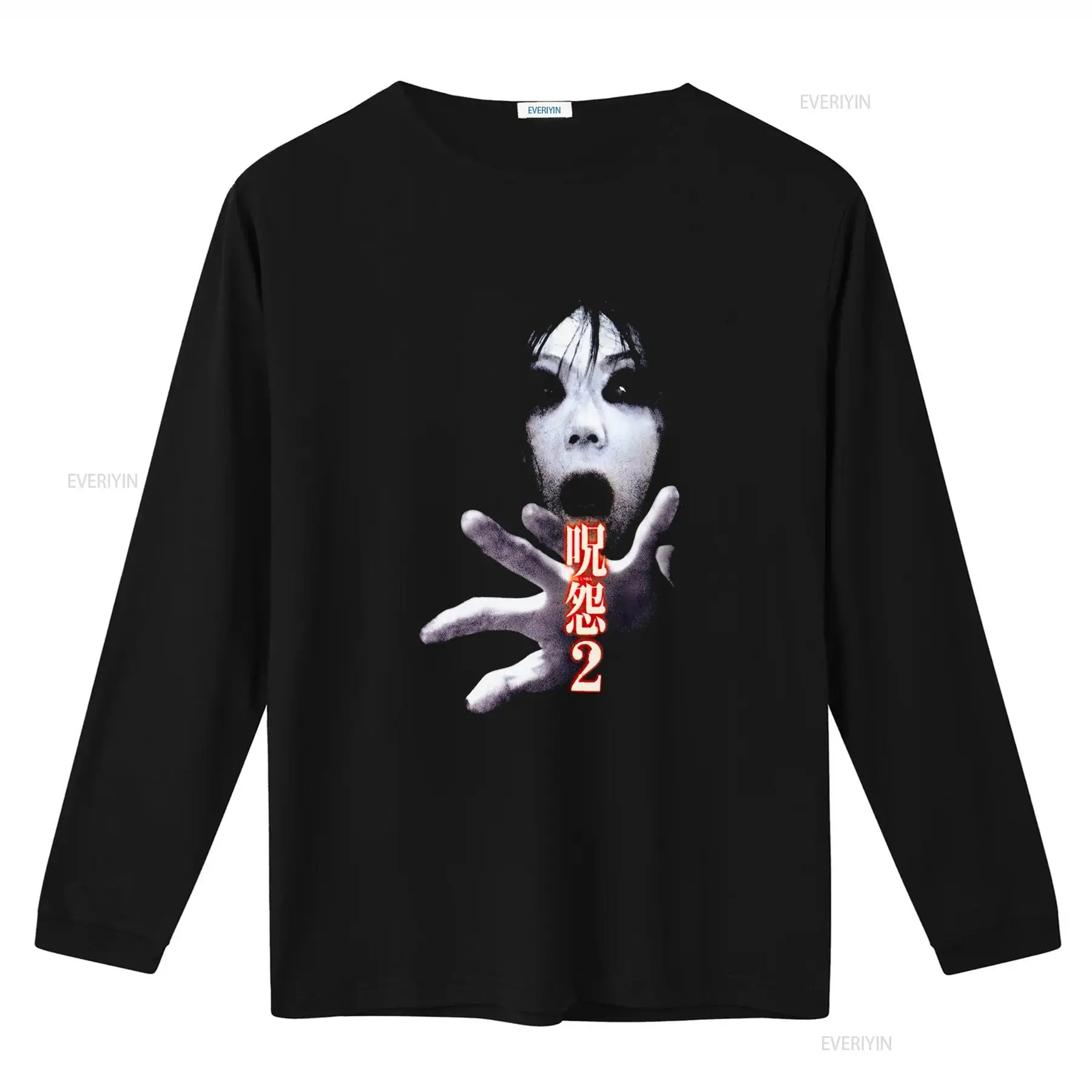 Ju On the Grudge 2 Japan Horro - Streetwear Brand recensie en prijs