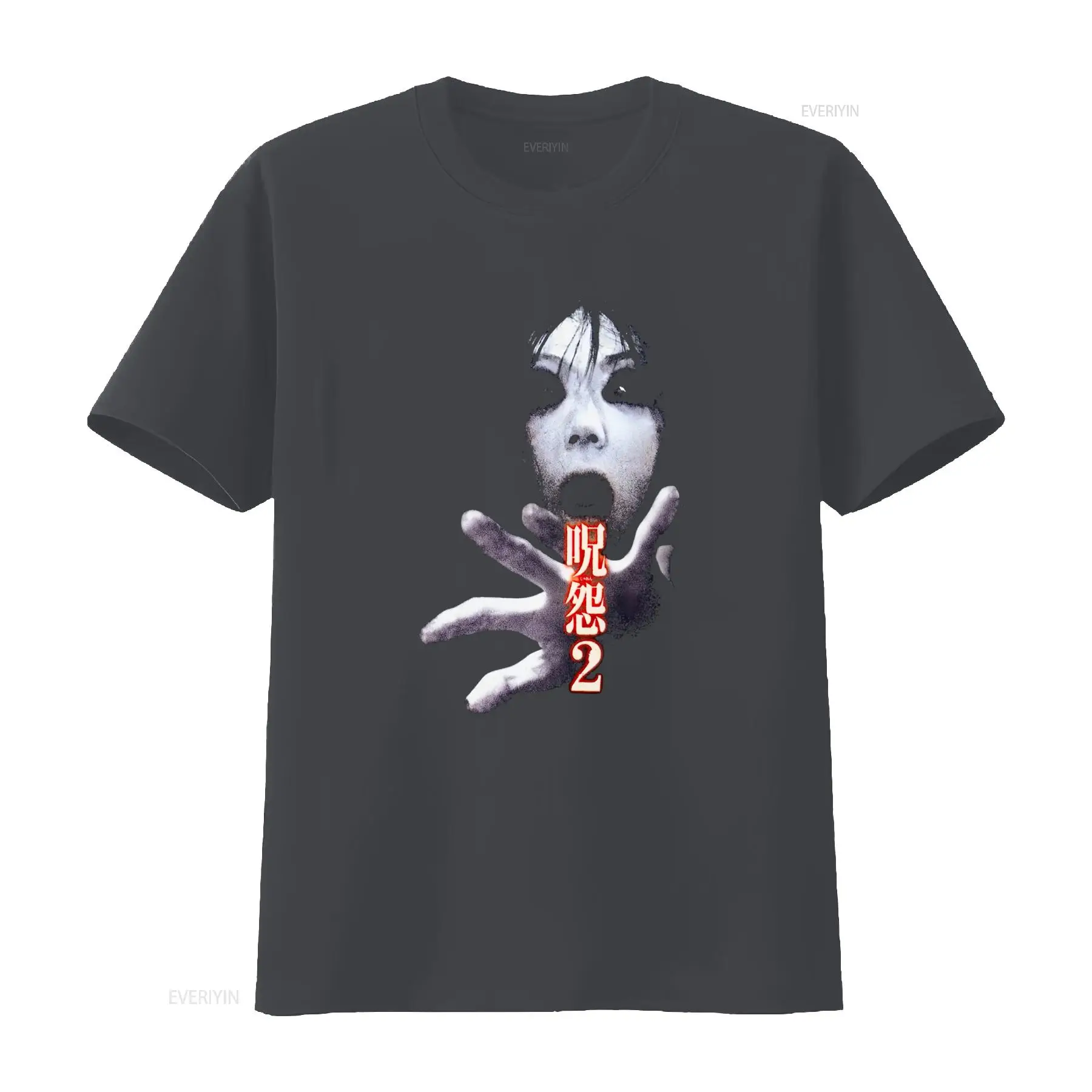 Ju On the Grudge 2 Japan Horro - Streetwear Brand recensie en prijs